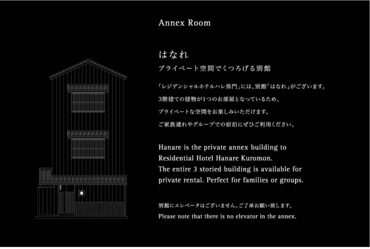 Residential Hotel Hare Kuromon Osaka Exterior photo